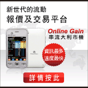 IEX HK